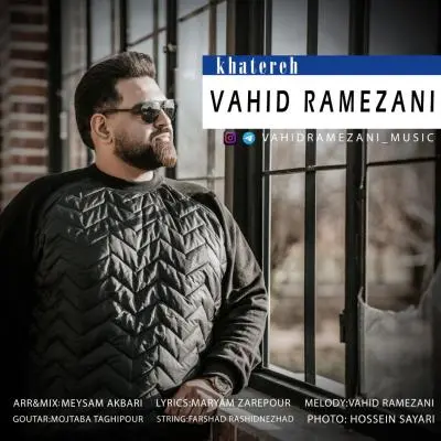 Vahid Ramezani – Khatereh