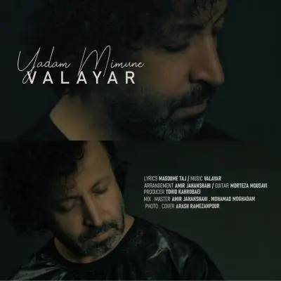 Valayar – Yadam Mimone