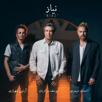 Yousef Moradian – Niaz (Ft Ehsan Heydari and Artin Shahbazi) Yousef Moradian – Niaz (Ft Ehsan Heydari and Artin Shahbazi)