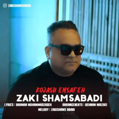Zaki Shams Abadi – Kojash Ensafe (Unplugged)