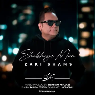 Zaki Shams Abadi – Shabhaye Man Zaki Shams Abadi – Shabhaye Man