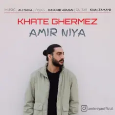 Amir Niya – Khate Ghermez