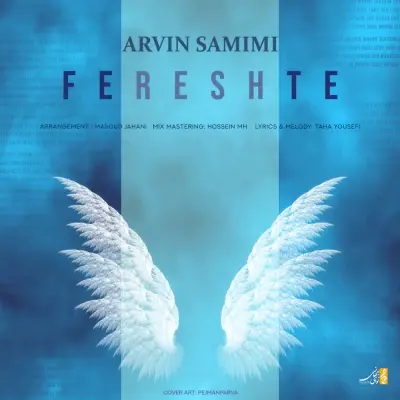 Arvin Samimi – Fereshte Arvin Samimi – Fereshte