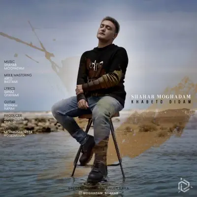 Shahab Moghadam – Khabeto Didam Shahab Moghadam – Khabeto Didam