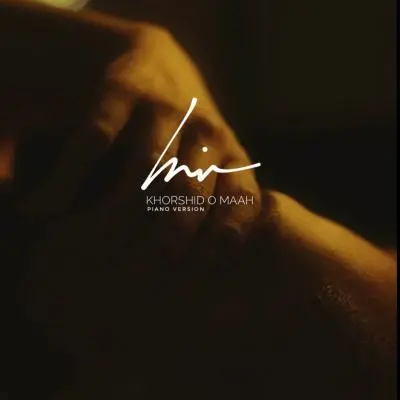 Haamim – Khorshido Mah (Piano Version)