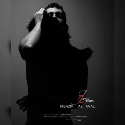 Javad Hatami – Misazim Az Aval