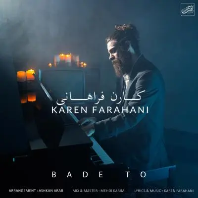 Karen Farahani – Bade To