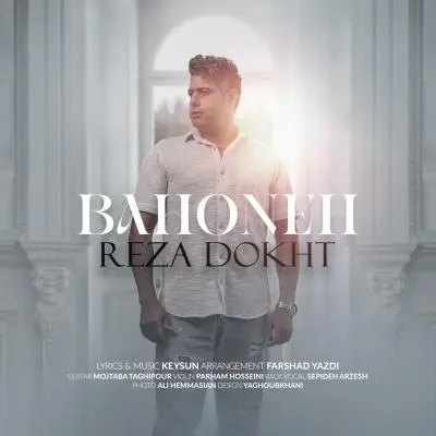 Reza Dokht – Bahoneh Reza Dokht – Bahoneh