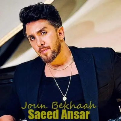 Saeed Ansar – Joun Bekhaah