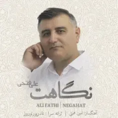 Download Negahat by Ali Fathi