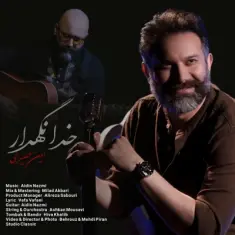 Amin Hassiri – Khodanegahdar