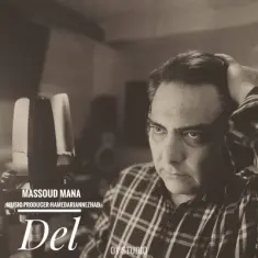 Masoud Mana – Del