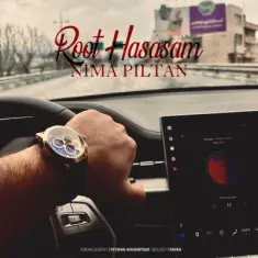 Download Root Hasasam by Nima Piltan