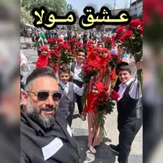Download Eshgh Mola by Seyed Mehdi Hamzeh