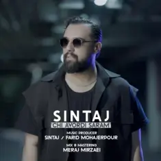 Sintaj – Chi Avordi Saram
