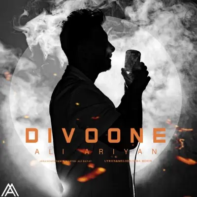 Ali Ariyan – Divoone Ali Ariyan – Divoone