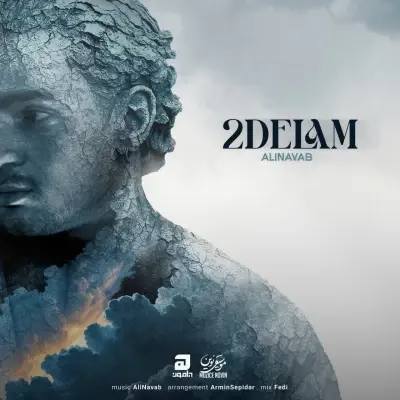 Ali Navab – 2 Delam