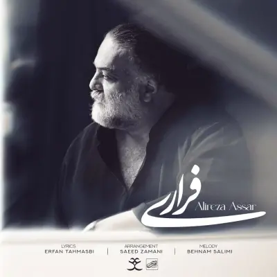Alireza Assar – Farari