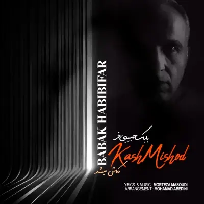 Babak Habibifar – Kash Mishod Babak Habibifar – Kash Mishod
