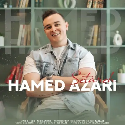 Hamed Azari – Setareh