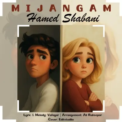 Hamed Shabani – Mijangam Hamed Shabani – Mijangam