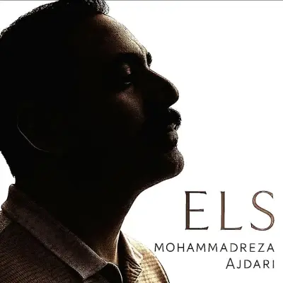 Mohammadreza Ajdari – ELS