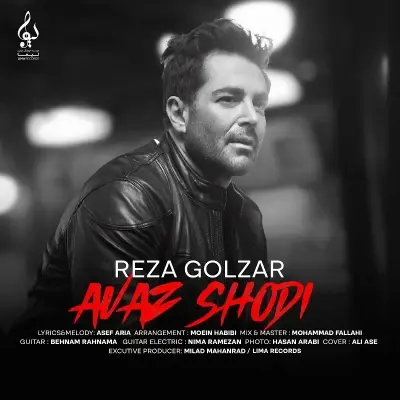 Mohammadreza Golzar – Avaz Shodi