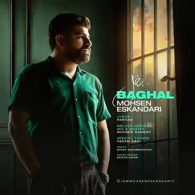 Mohsen Eskandari – Baghal Mohsen Eskandari – Baghal