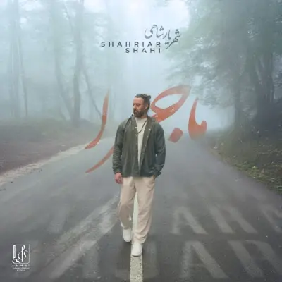 Shahriar Shahi – Majara