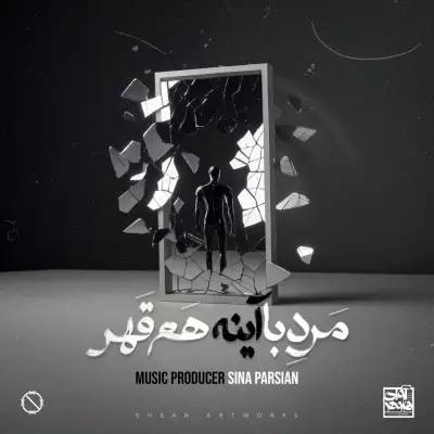 Sina Parsian – Marde Ba Ayeneh Ham Ghahr Sina Parsian – Marde Ba Ayeneh Ham Ghahr