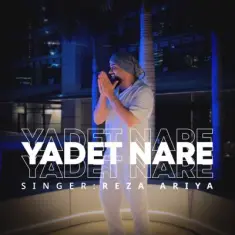 Download Yadet Nare by Reza Aria