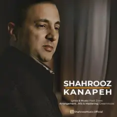 Download Kanapeh by Shahrooz