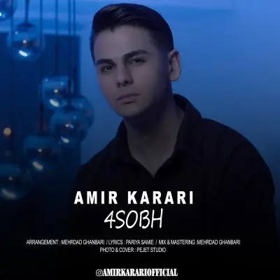 Amir Karari – 4 Sobh
