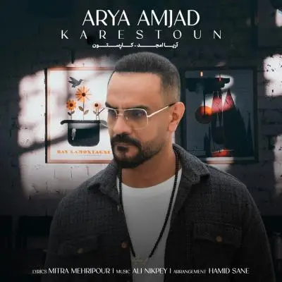 Arya Amjad – Karestoun Arya Amjad – Karestoun
