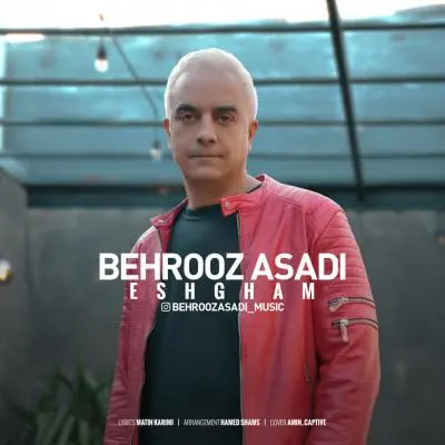 Behrooz Asadi – Eshgham Behrooz Asadi – Eshgham