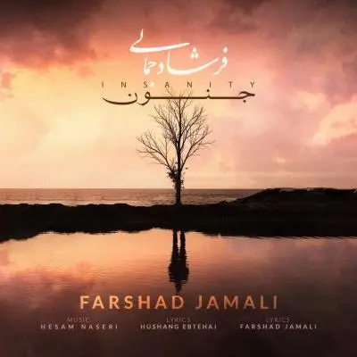 Farshad Jamali – Jonoon
