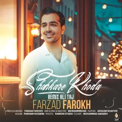 Farzad Farokh – Shahkareh Khoda (Remix)