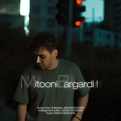 Mehran Fahimi – Mitooni Bargardi