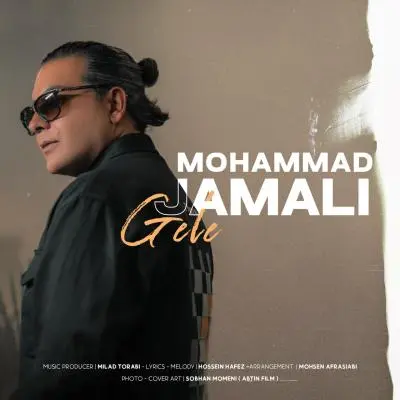 Mohammad Jamali – Gele
