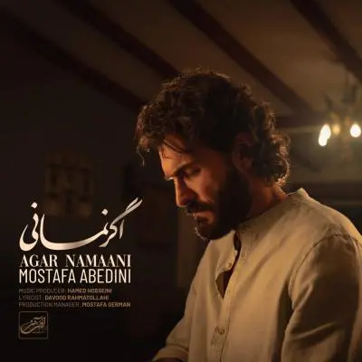 Mostafa Abedini – Agar Namaani Mostafa Abedini – Agar Namaani