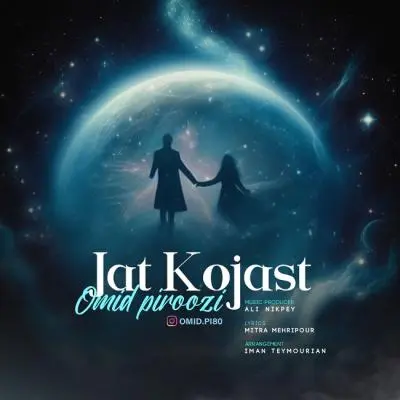 Omid Piroozi – Jat Kojast Omid Piroozi – Jat Kojast