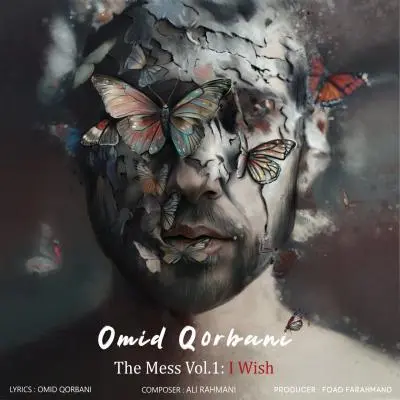 Omid Qorbani – Kash Mishod