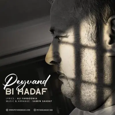 Peyvand – Bi Hadaf