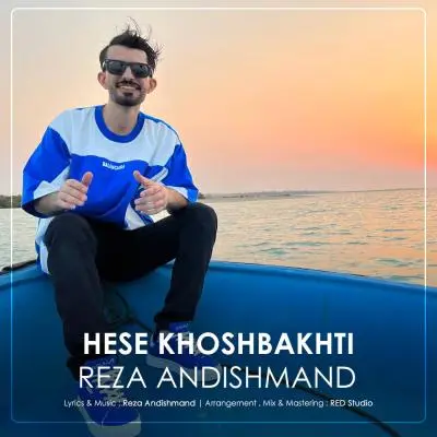 Reza Andishmand – Hese Khoshbakhti