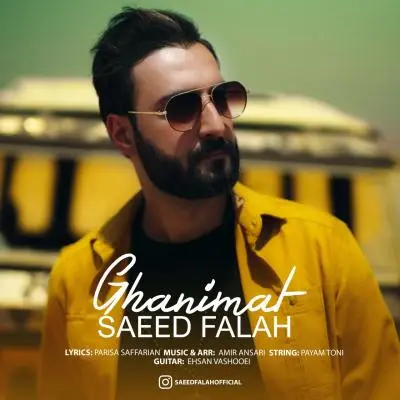 Saeed Falah – Ghanimat