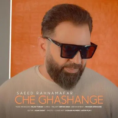 Saeed Rahnamafar – Che Ghashange