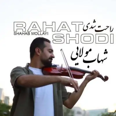 Shahab Mollayi – Rahat Shodi