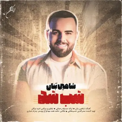Shahin Banan – Shab Shod