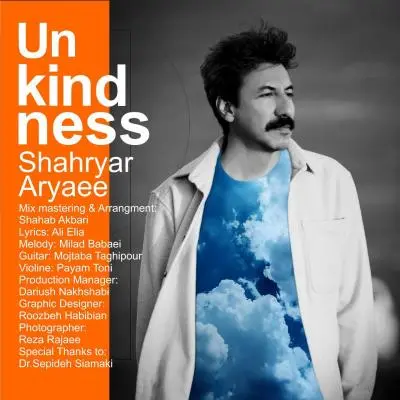 Shahryar Aryaee – Namehrabani