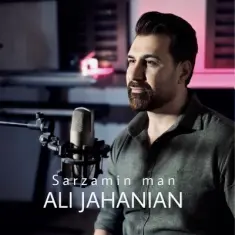 Download Sarzamin Man by Ali Jahanian